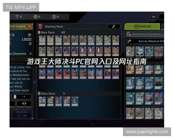 爱游戏平台官网入口官网常见问题解答与技术支持指南，帮助玩家快速解决登录与使用中的难题