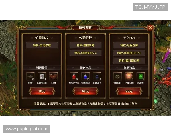 详细解析K8凯发app网址的最新更新内容，助你掌握第一手游戏资讯与玩法技巧