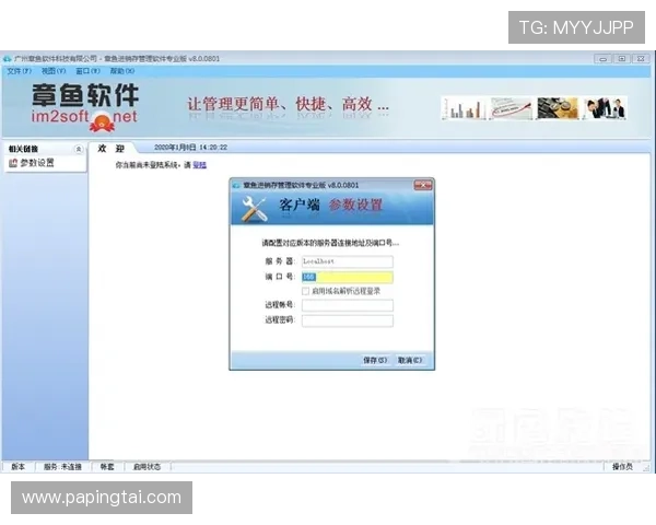 凯发官网登录：多设备登录支持与账号安全管理方法